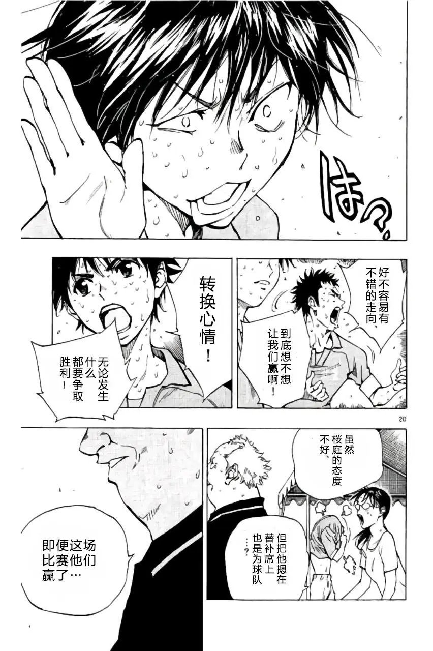 第180回