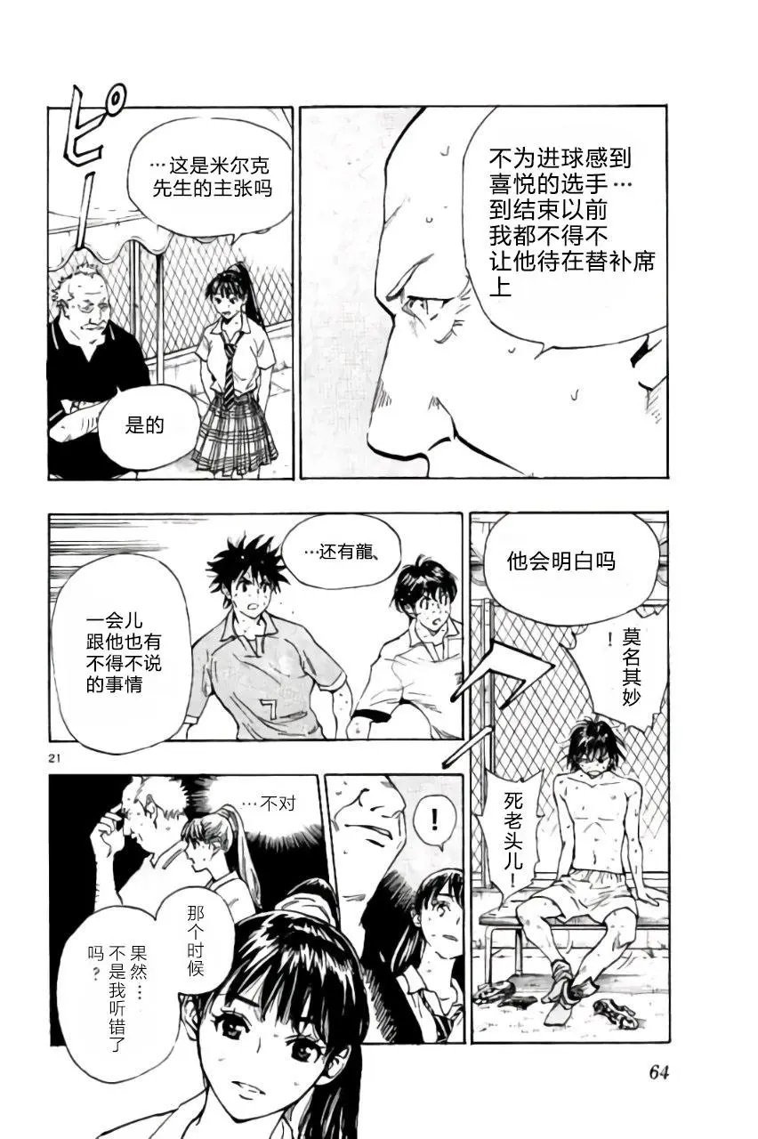 第180回