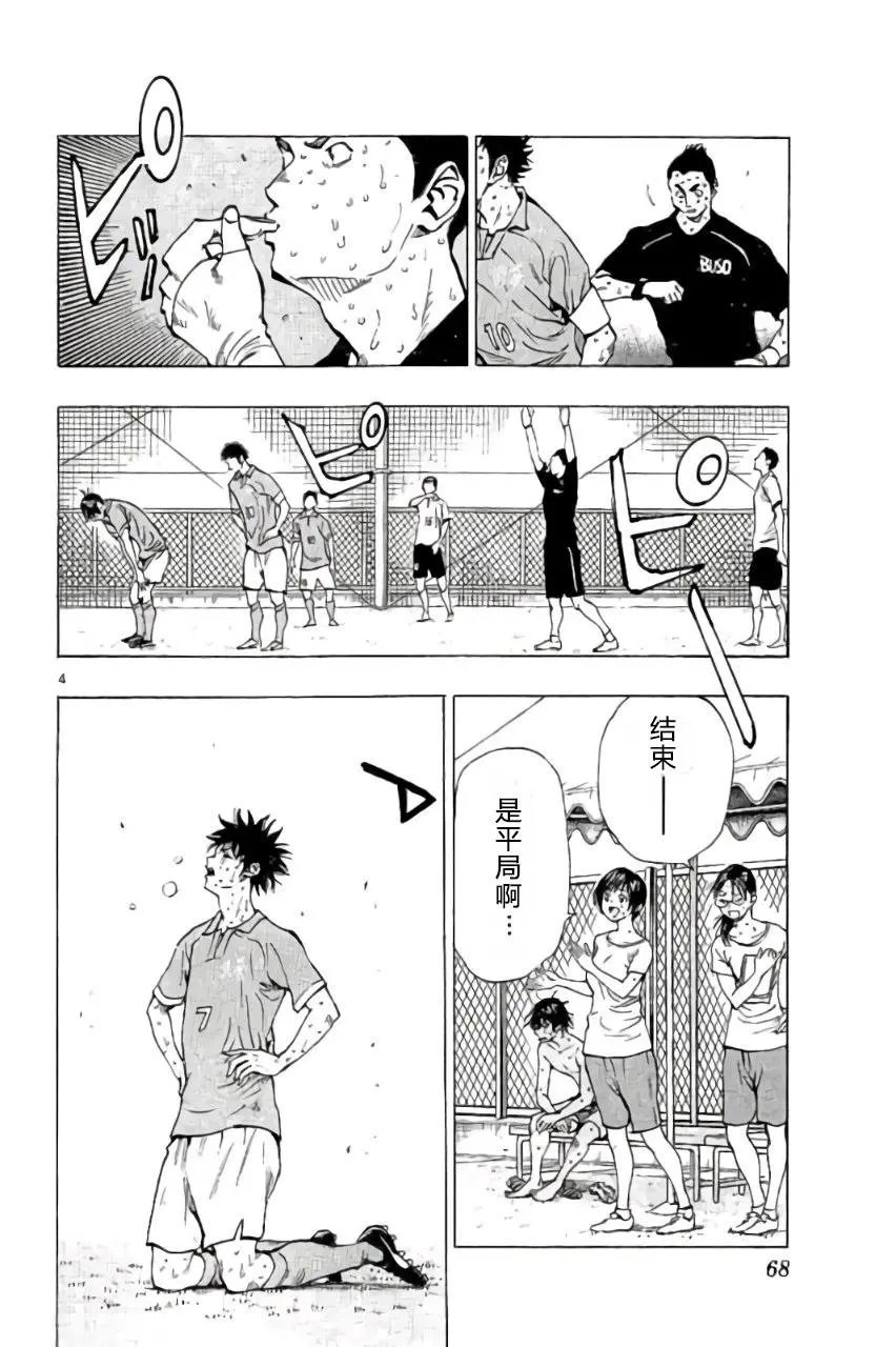 第181回