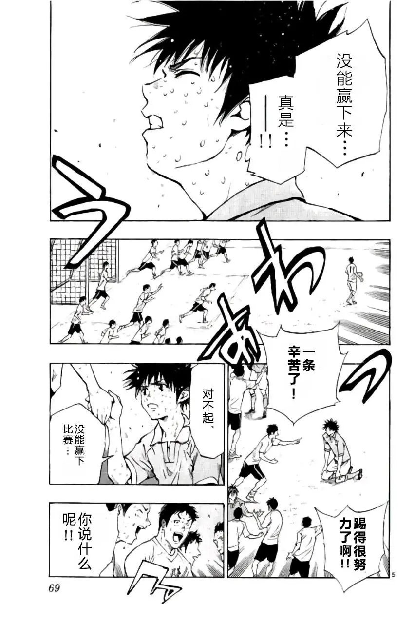 第181回