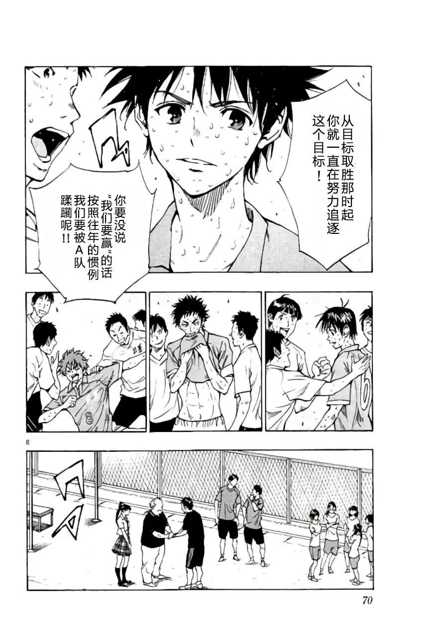 第181回
