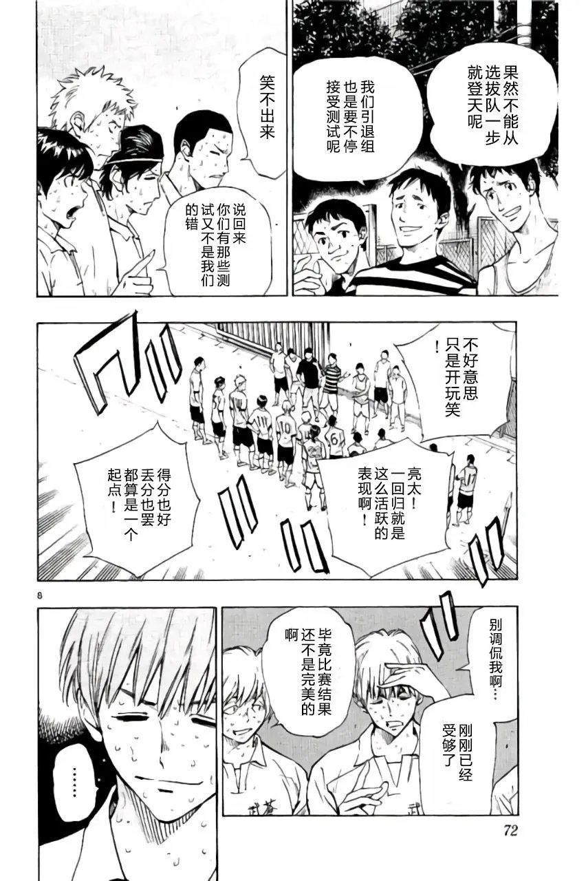 第181回