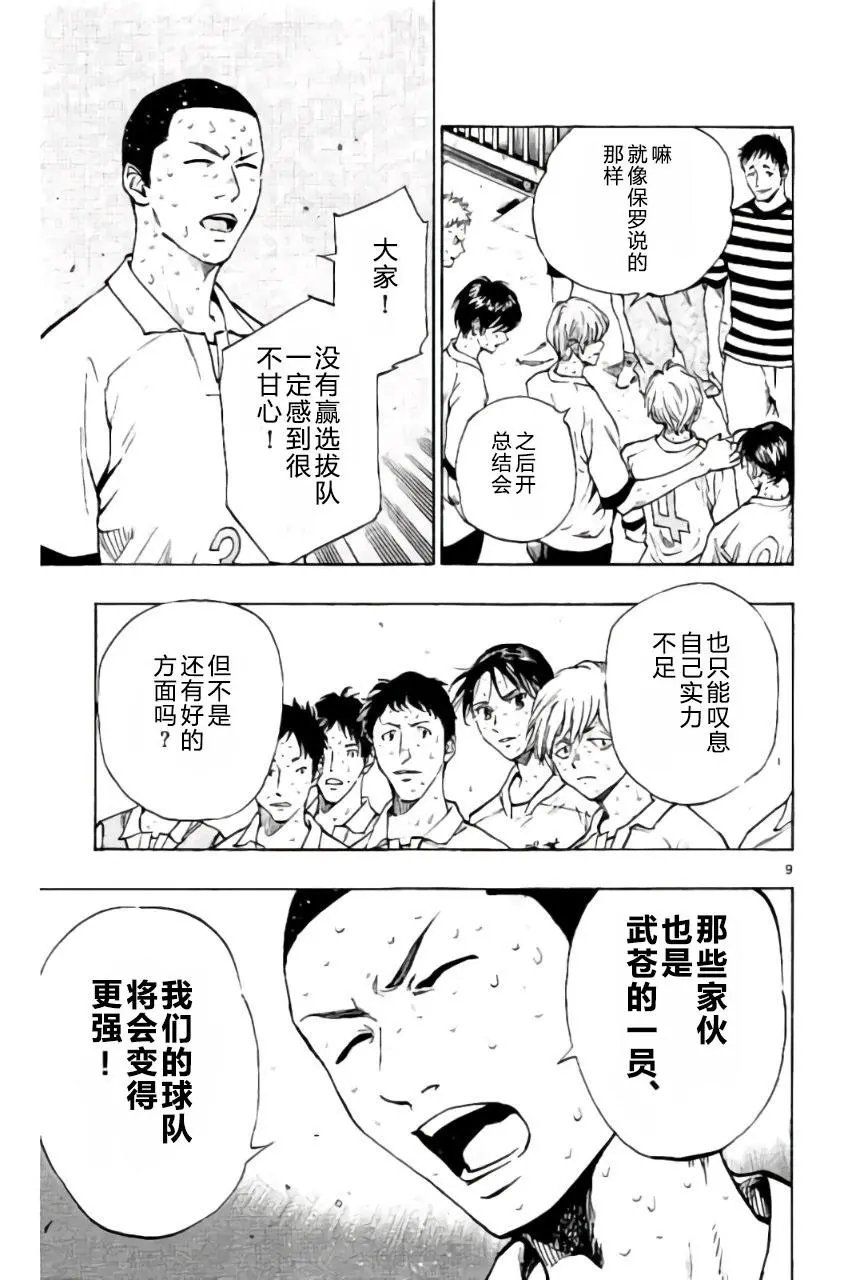 第181回