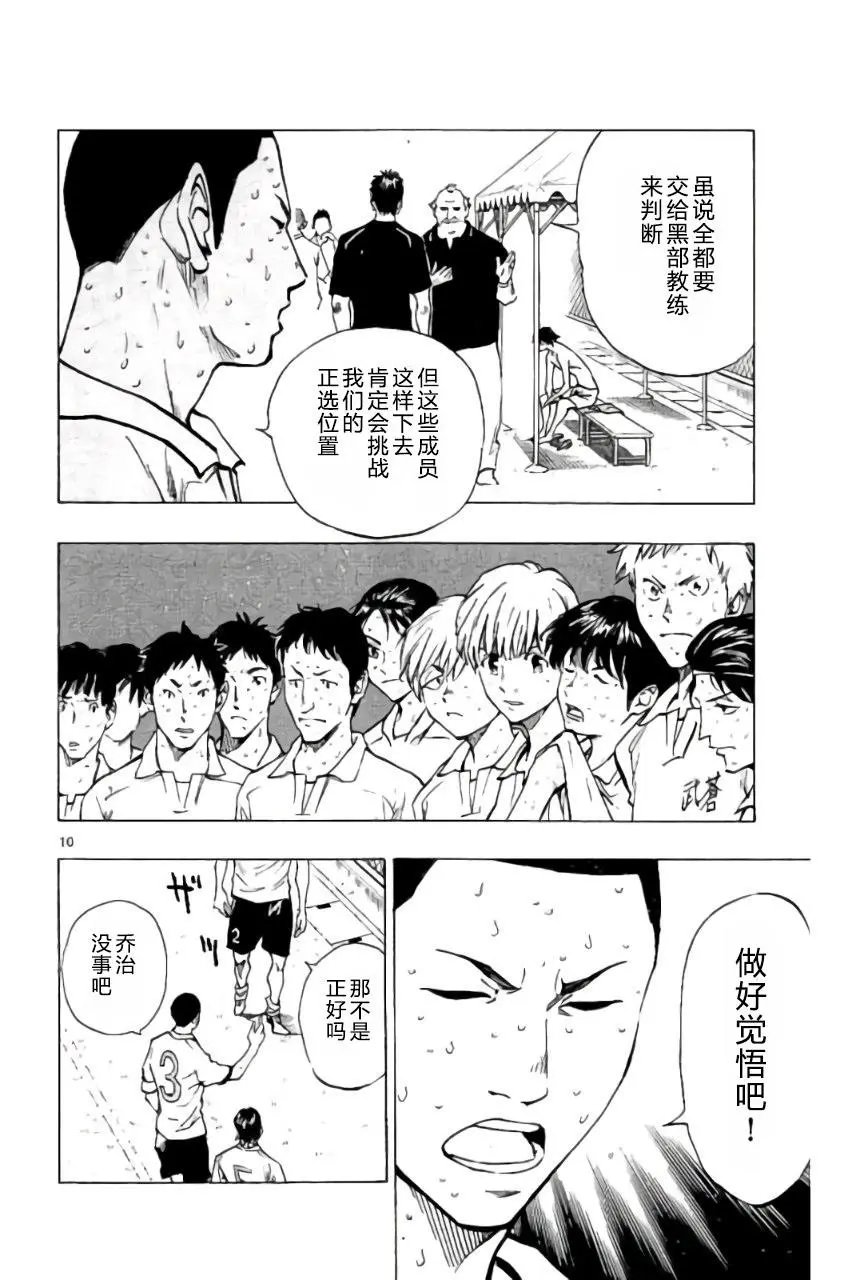 第181回