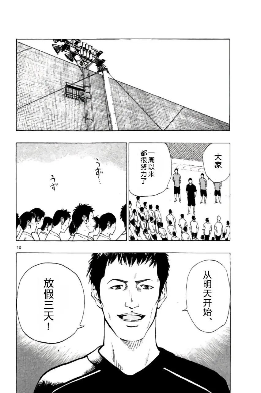 第181回