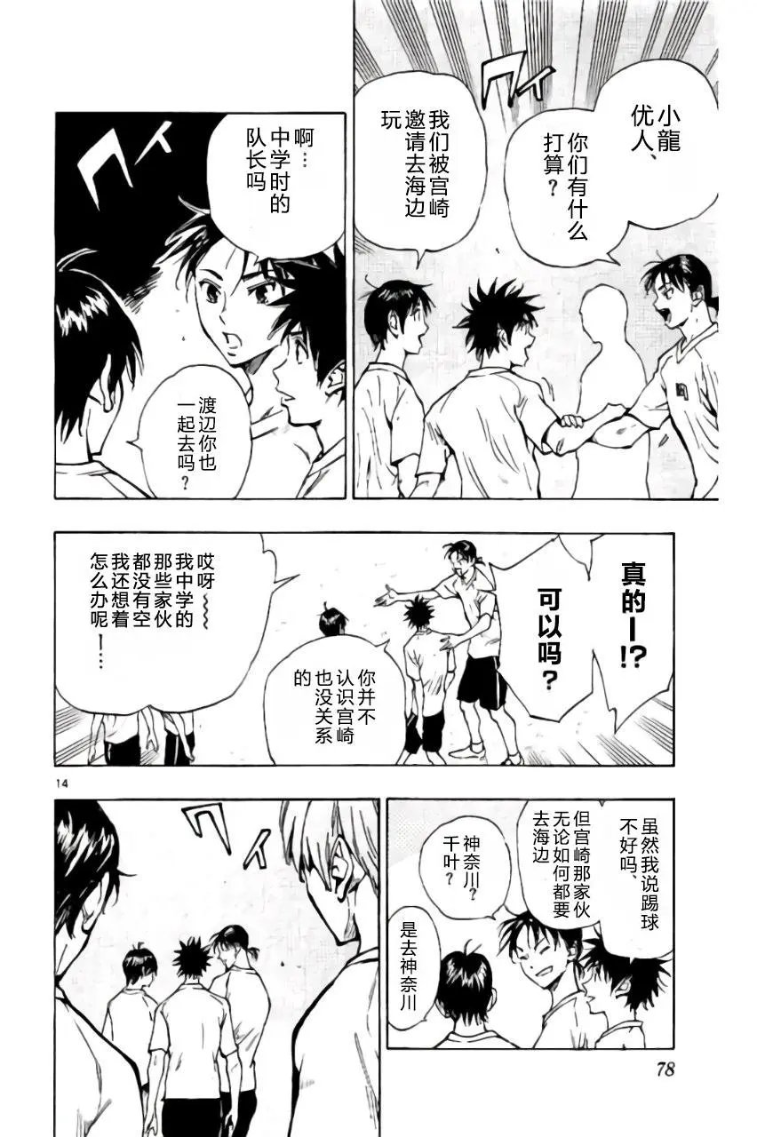 第181回