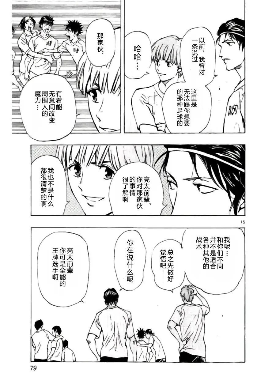第181回