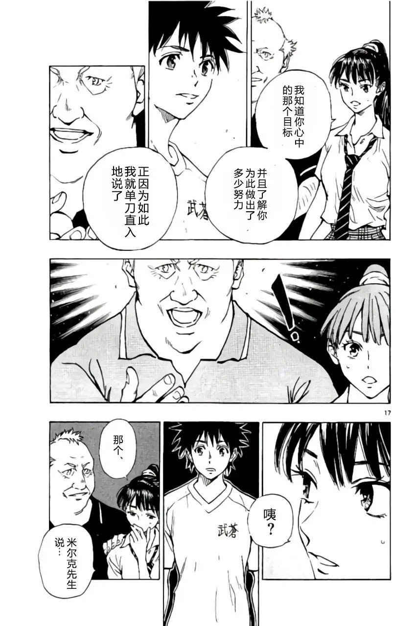 第181回