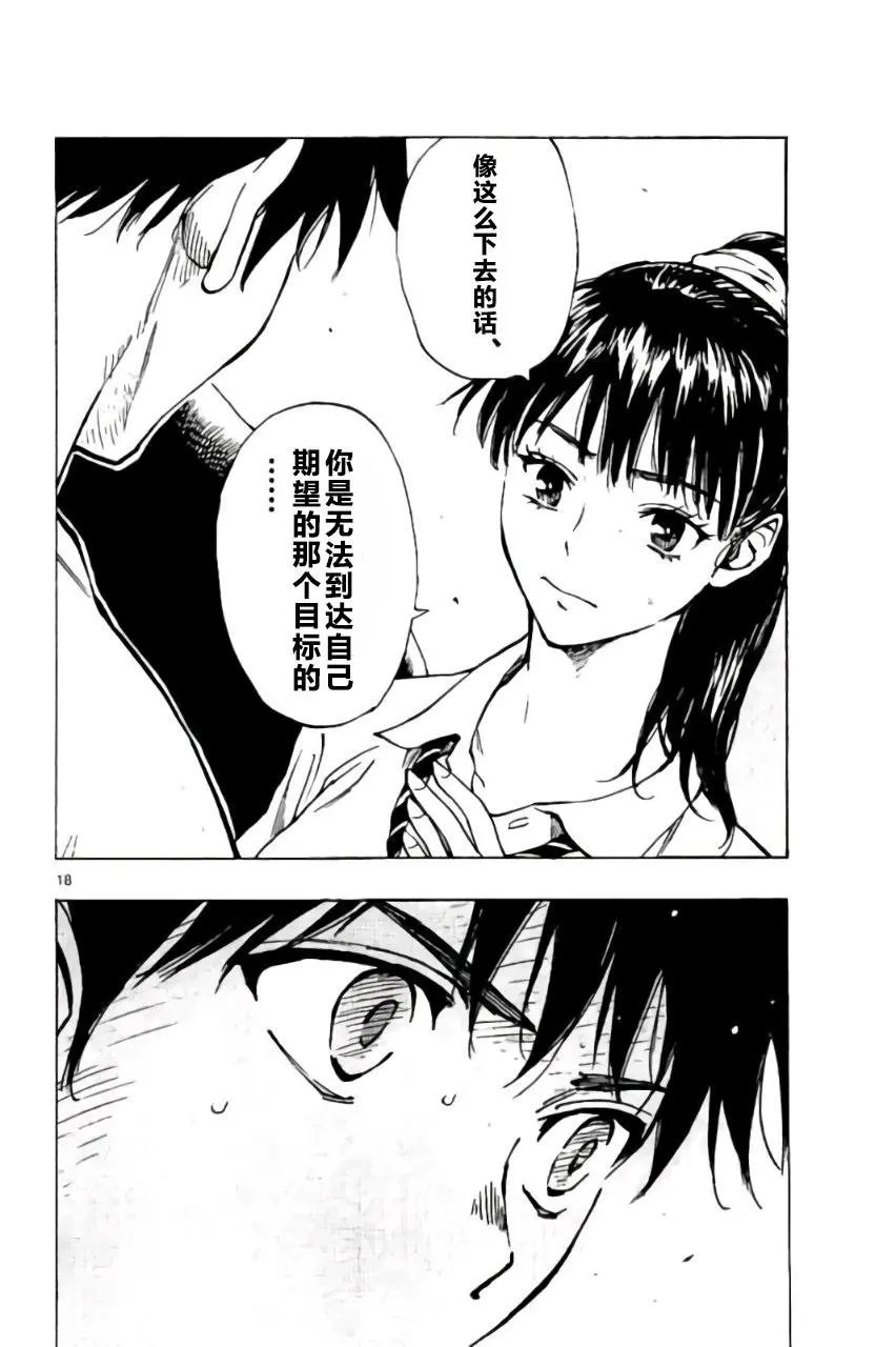 第181回