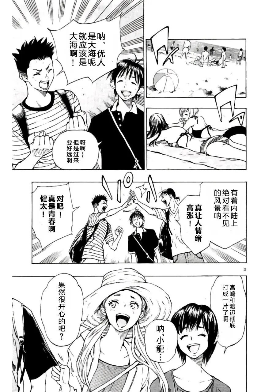 第182回