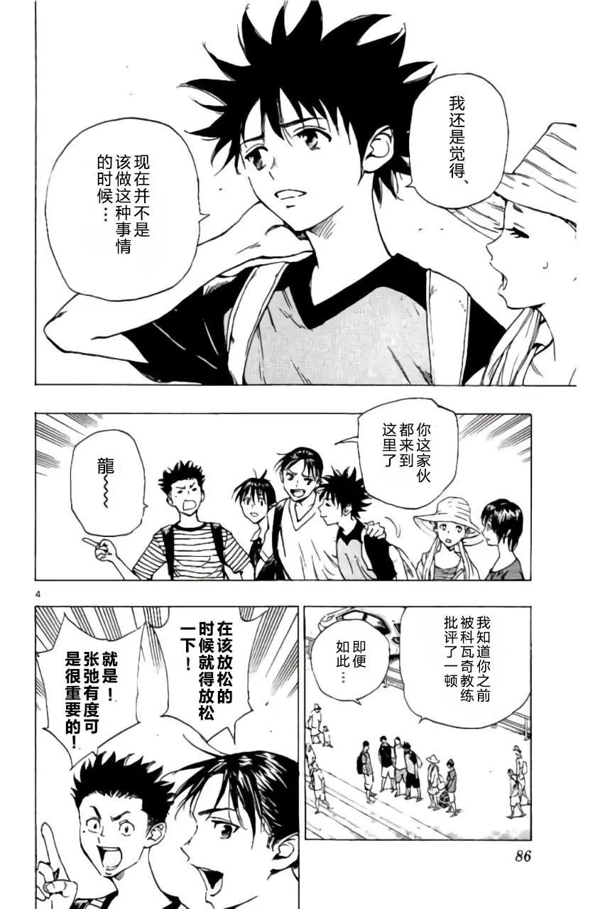 第182回
