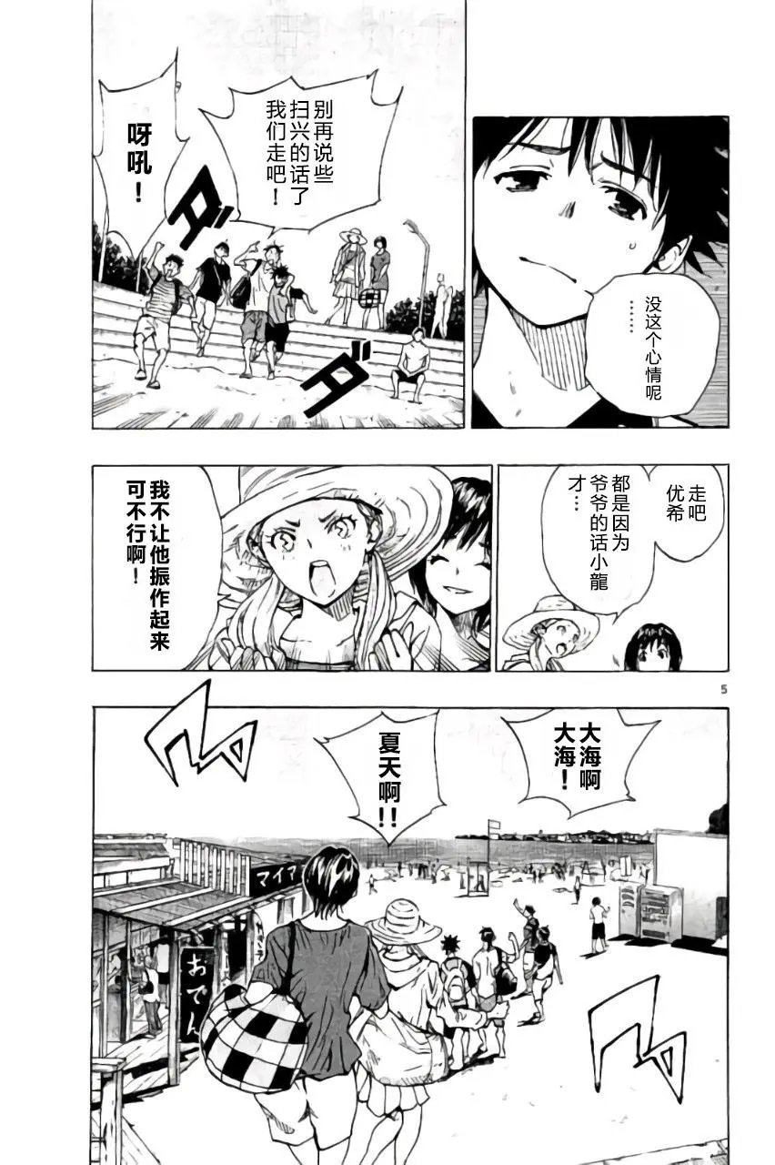 第182回