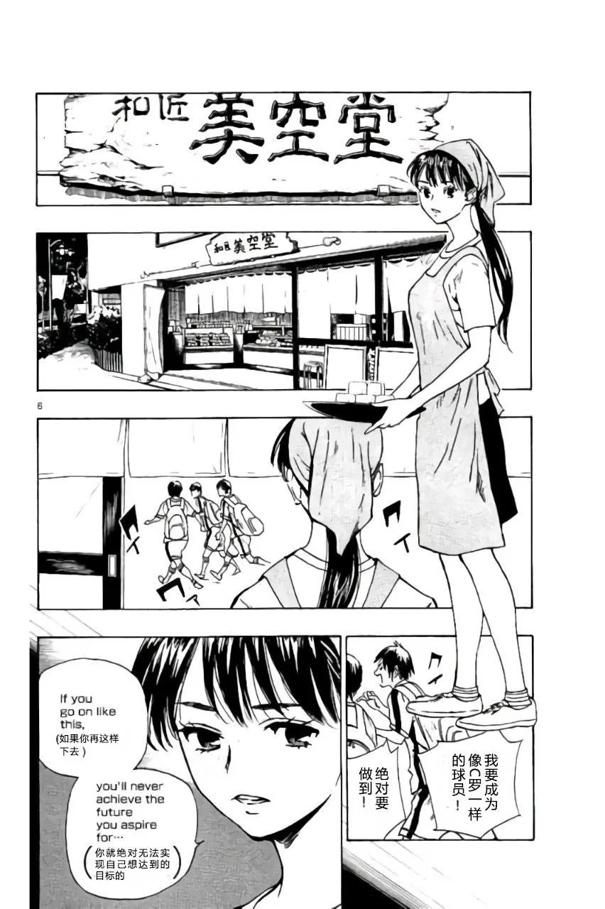 第182回
