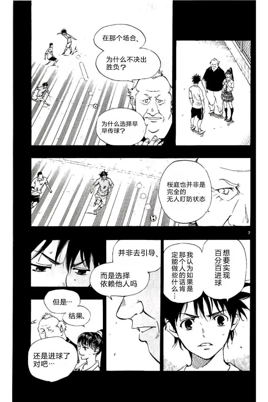 第182回