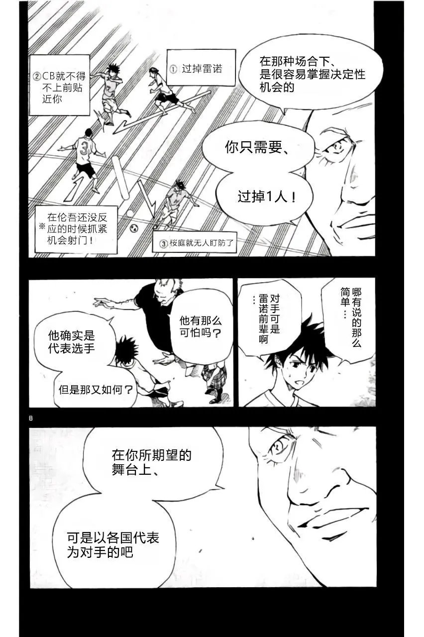 第182回
