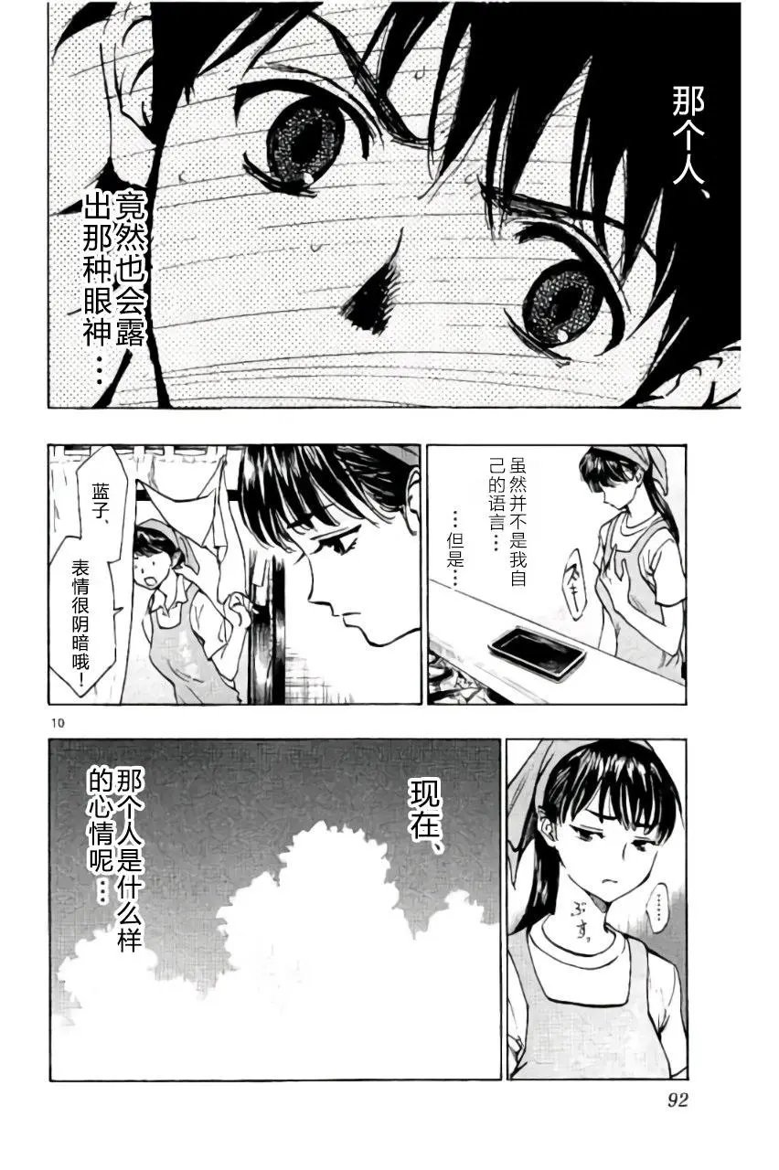 第182回