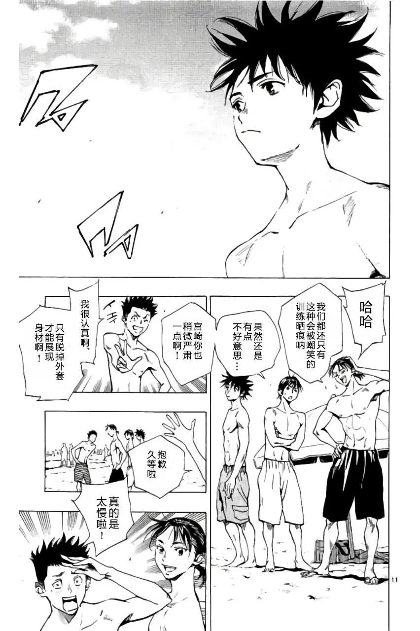 第182回