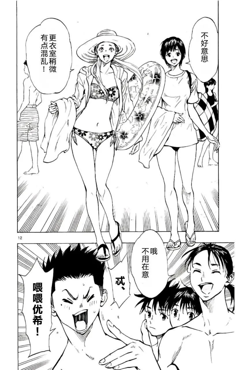 第182回