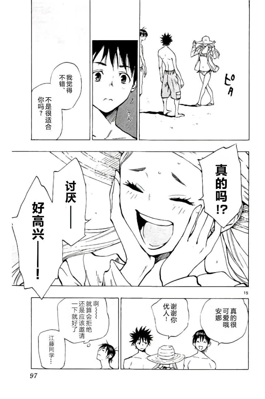 第182回