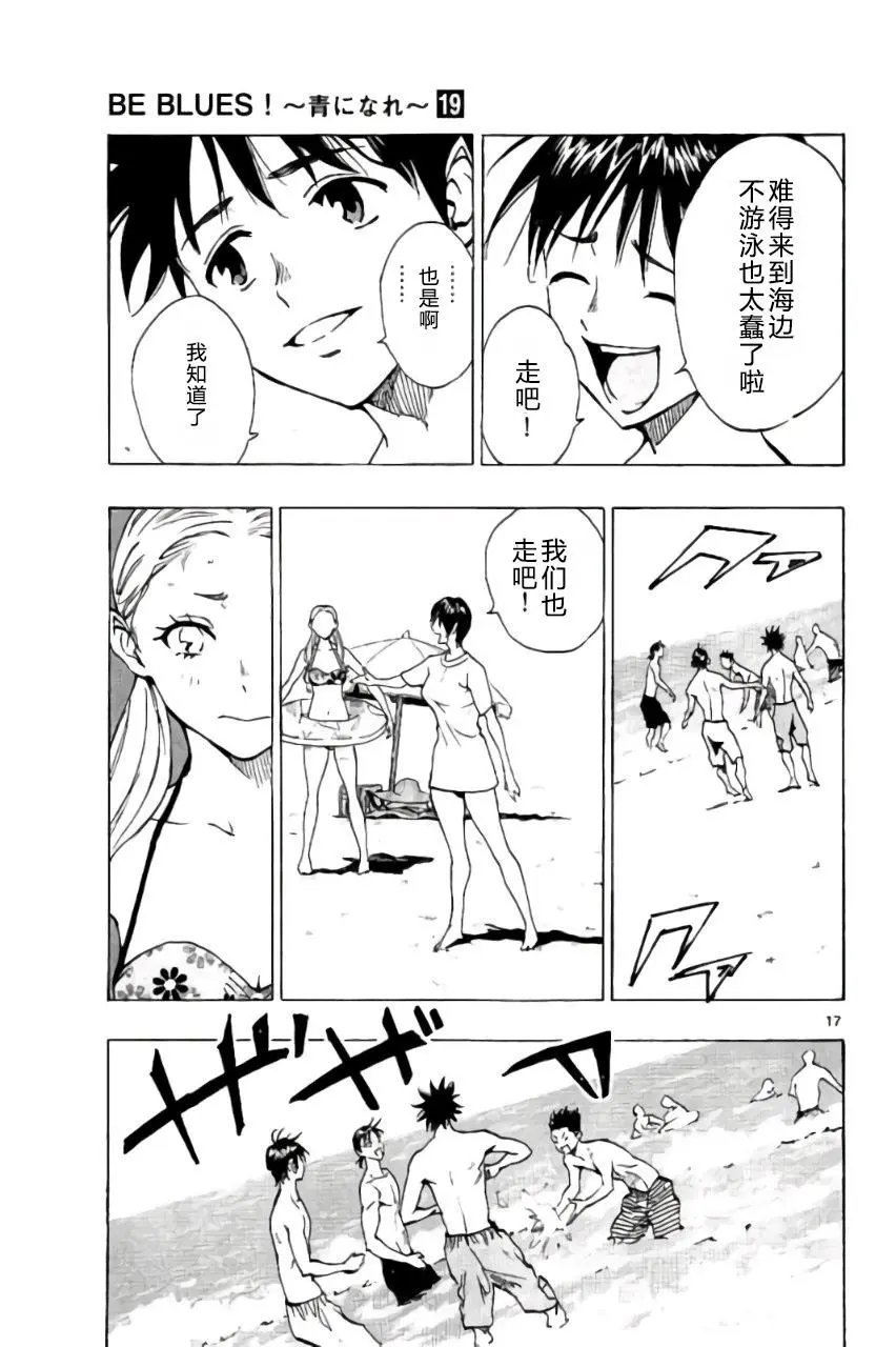 第182回