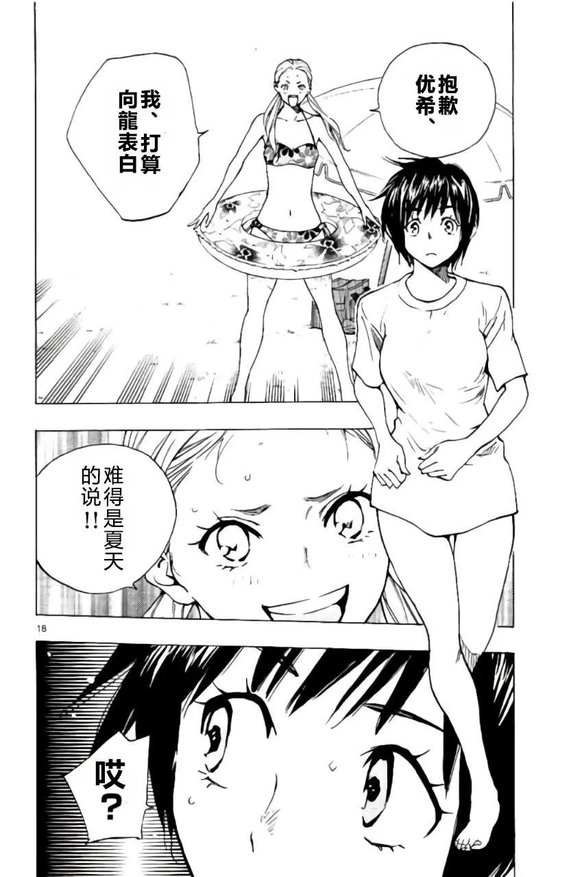 第182回