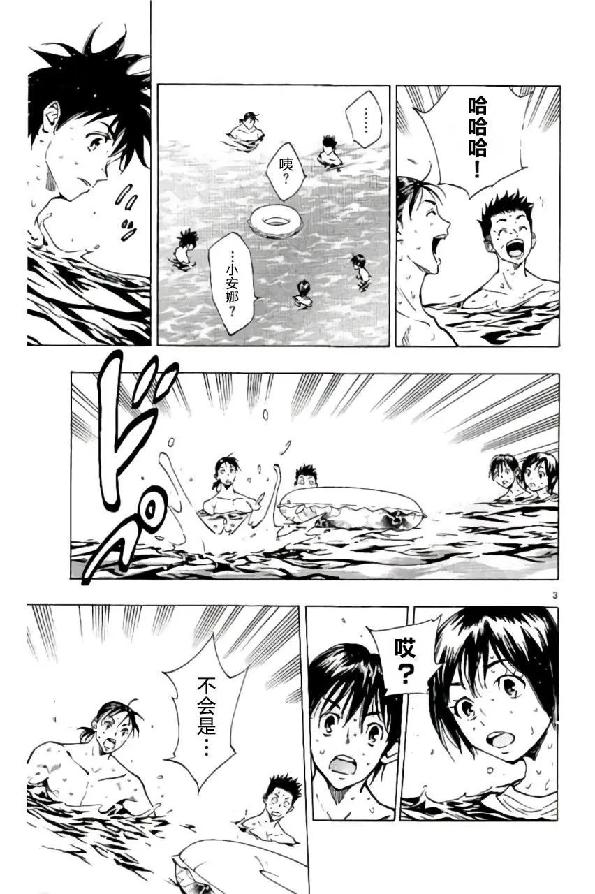 第183回