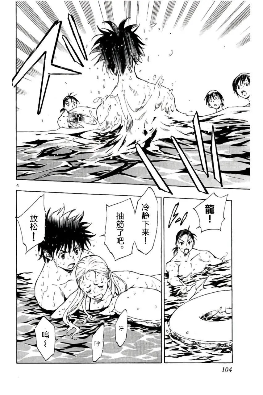 第183回