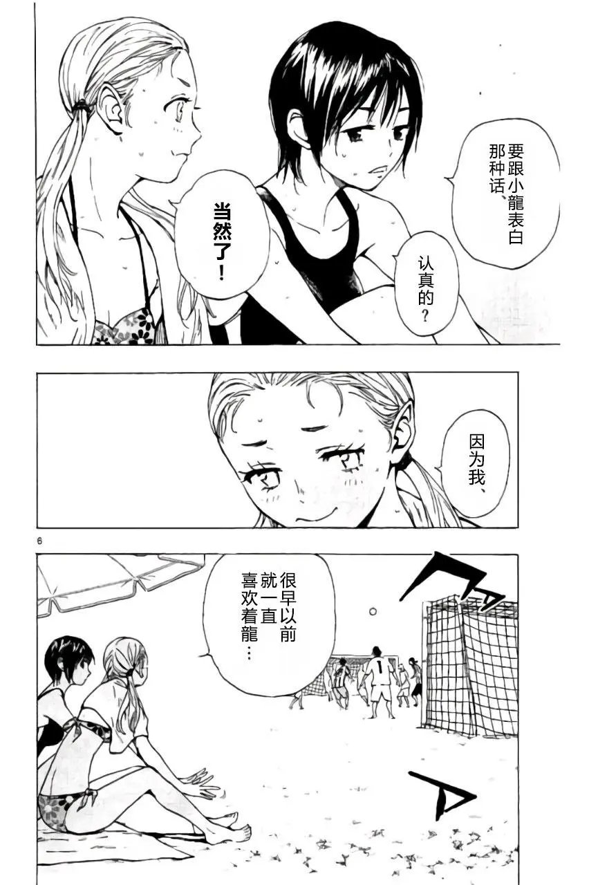 第183回