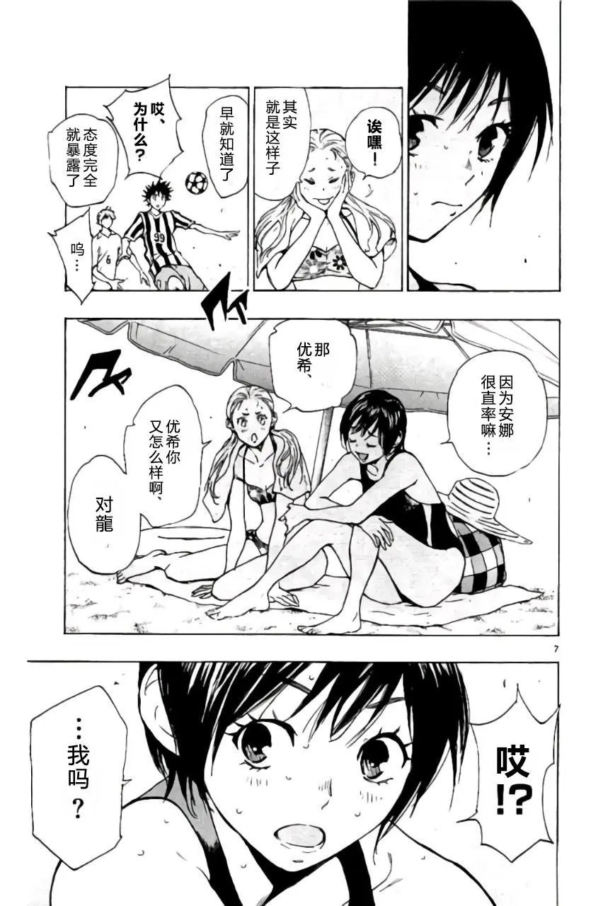 第183回
