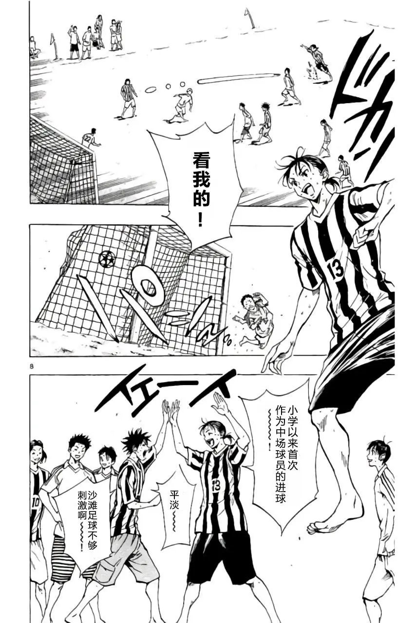 第183回