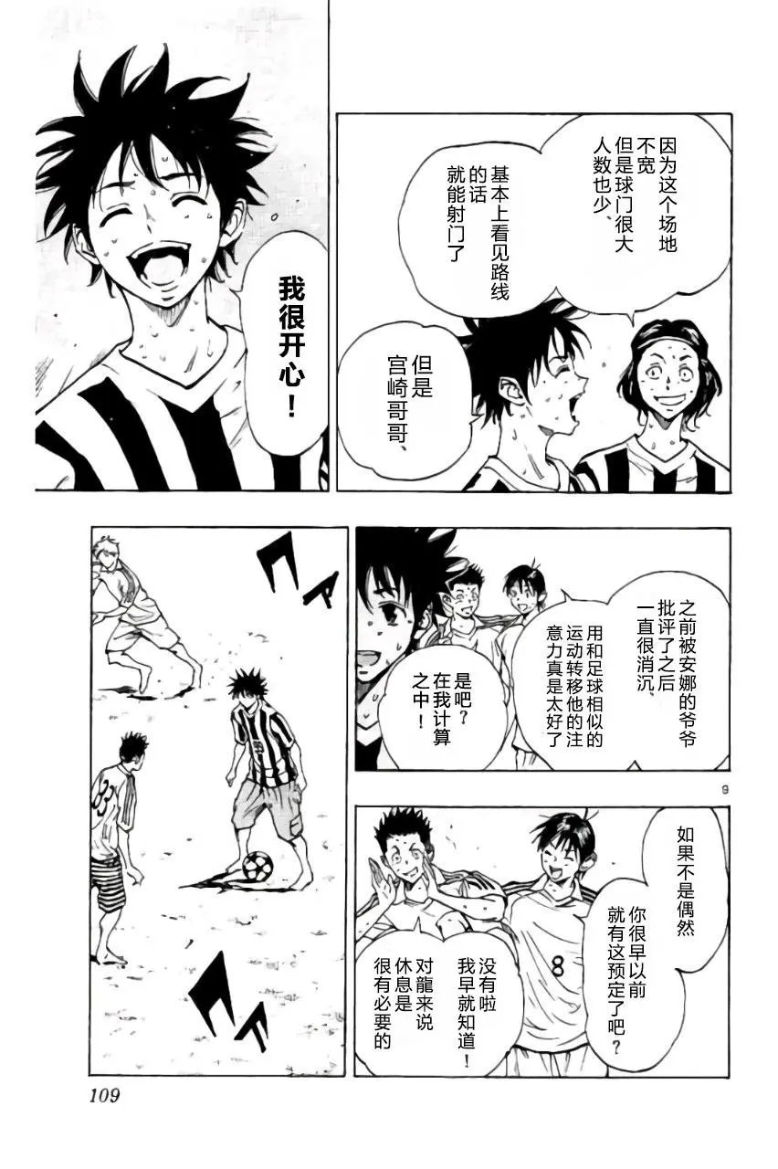 第183回