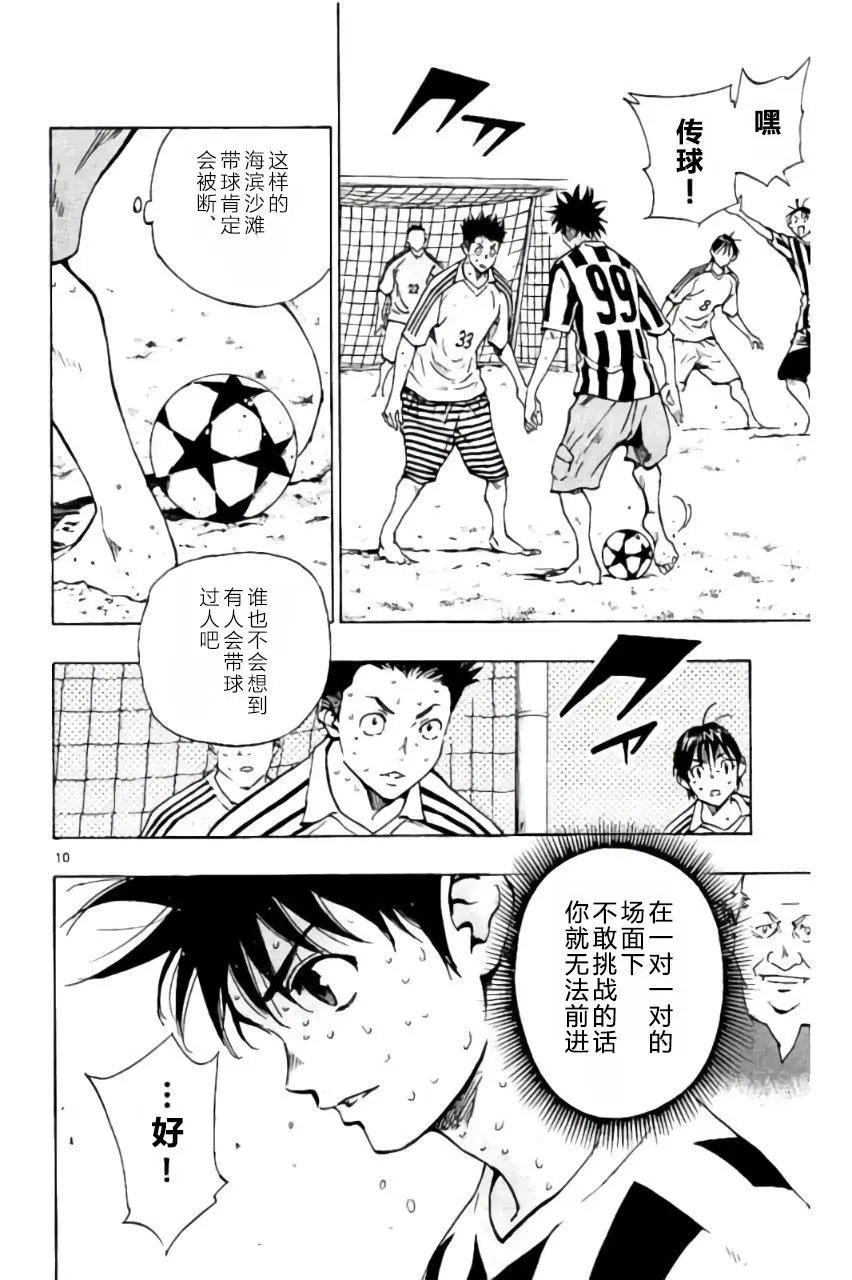 第183回