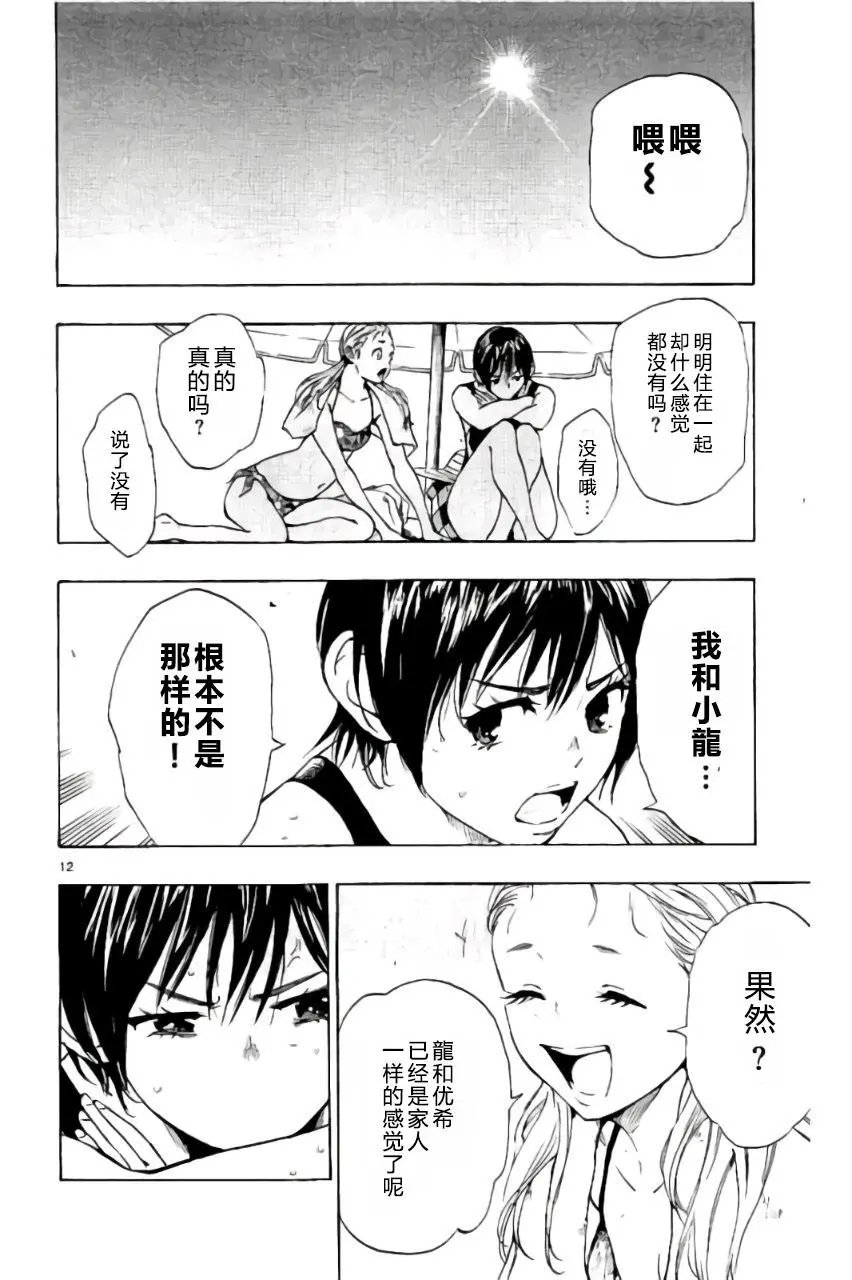 第183回