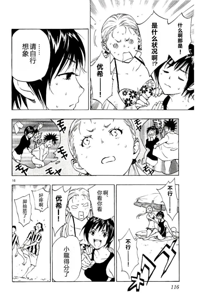 第183回