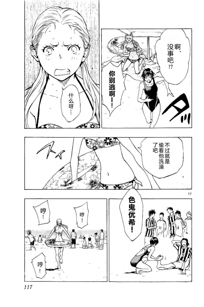 第183回