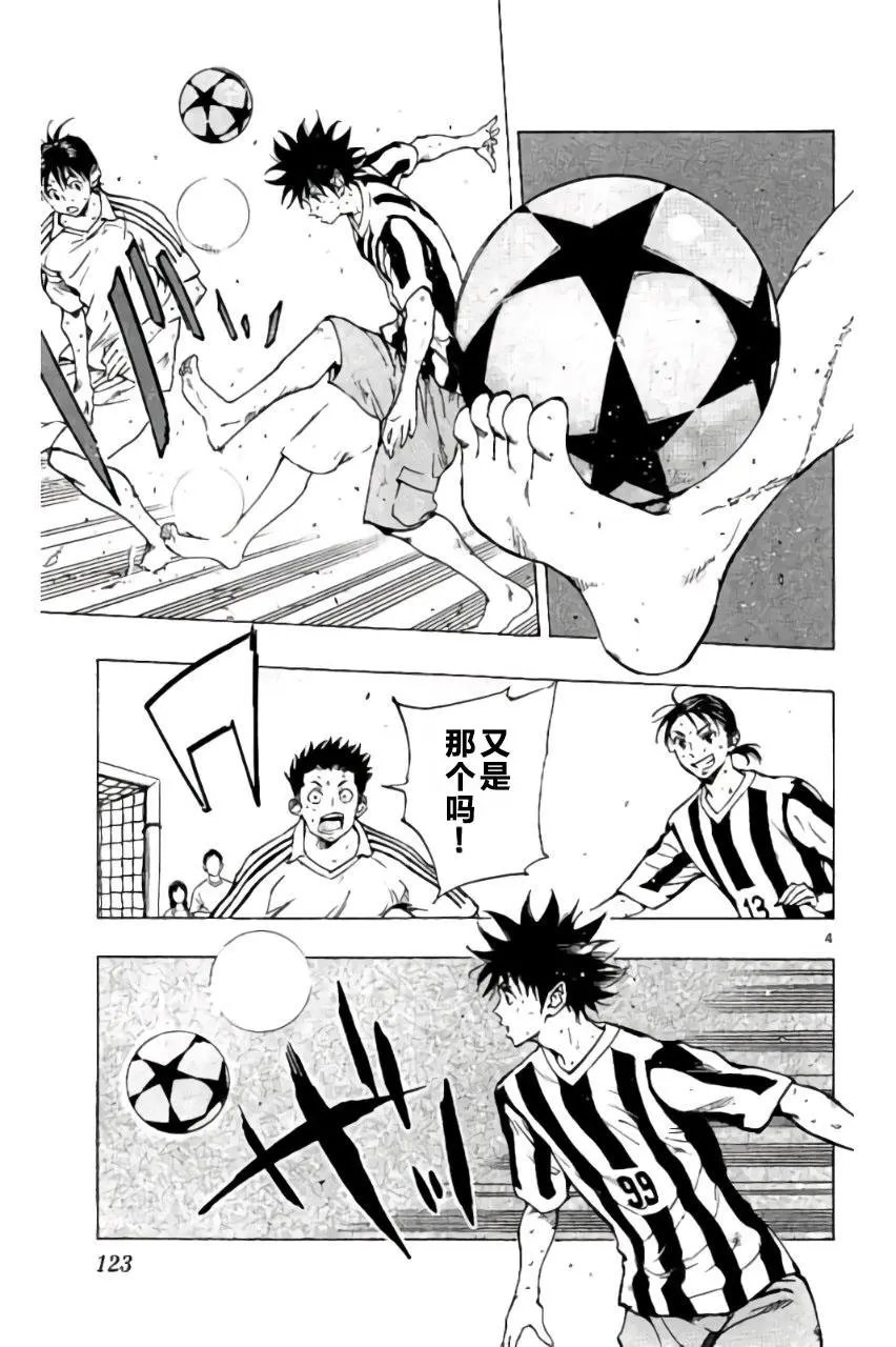 第184回