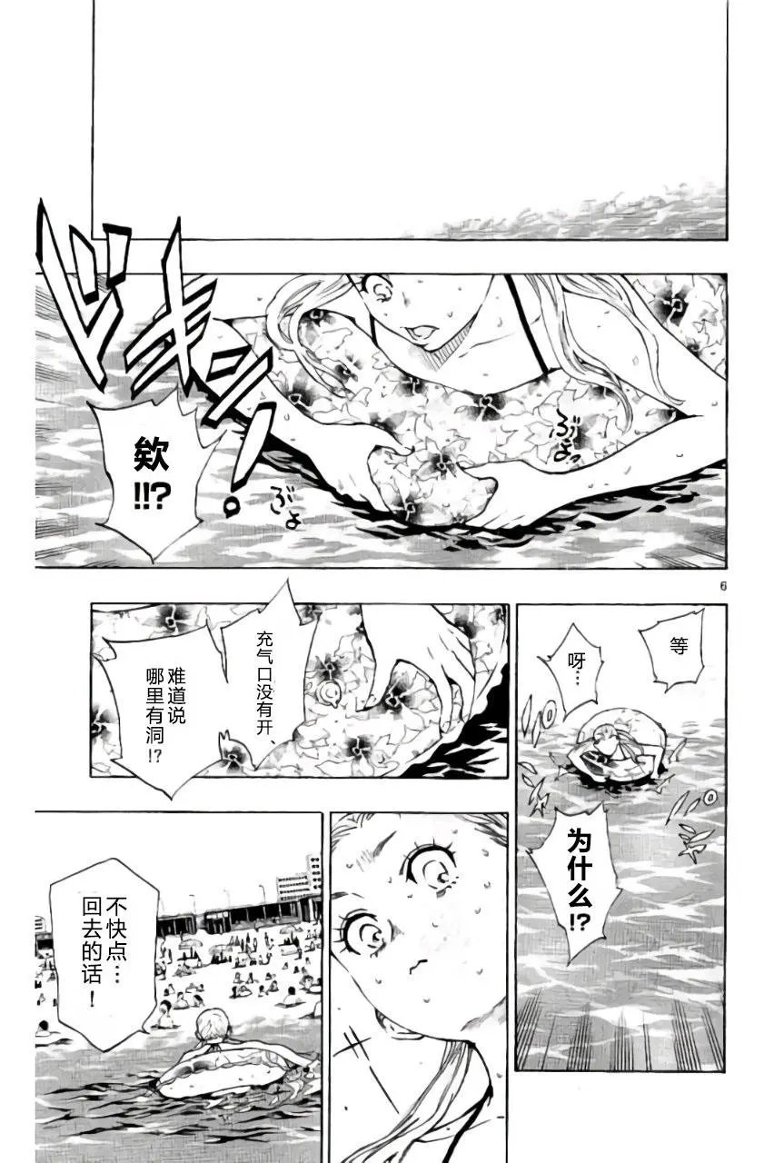 第184回