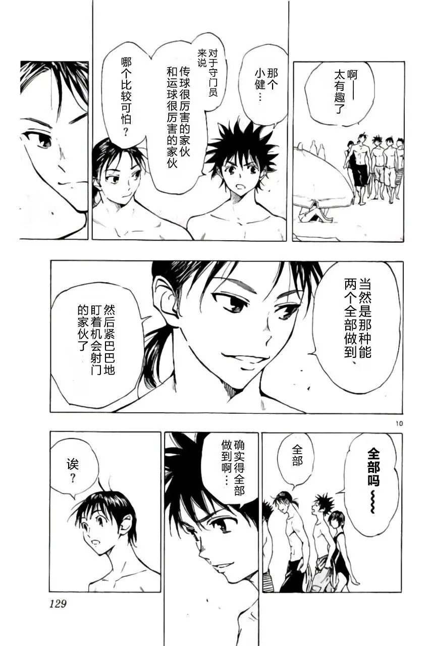 第184回