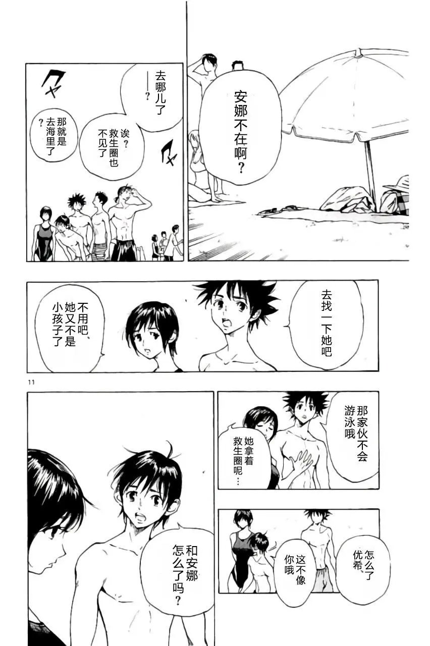 第184回
