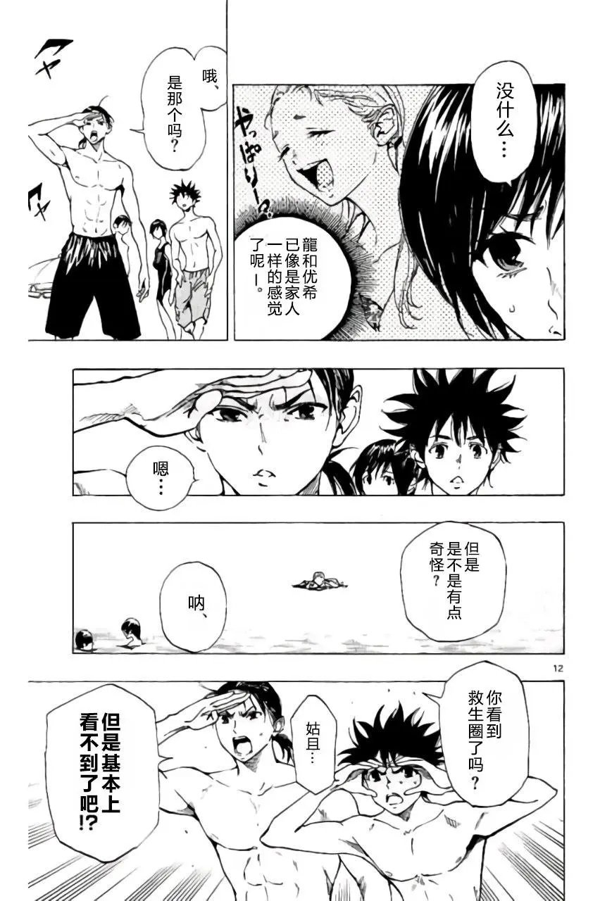 第184回