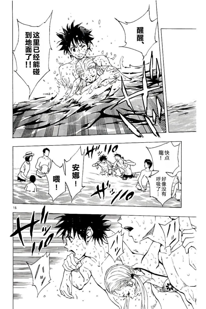 第184回
