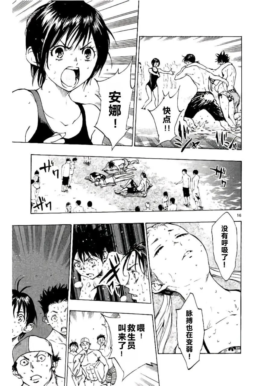 第184回