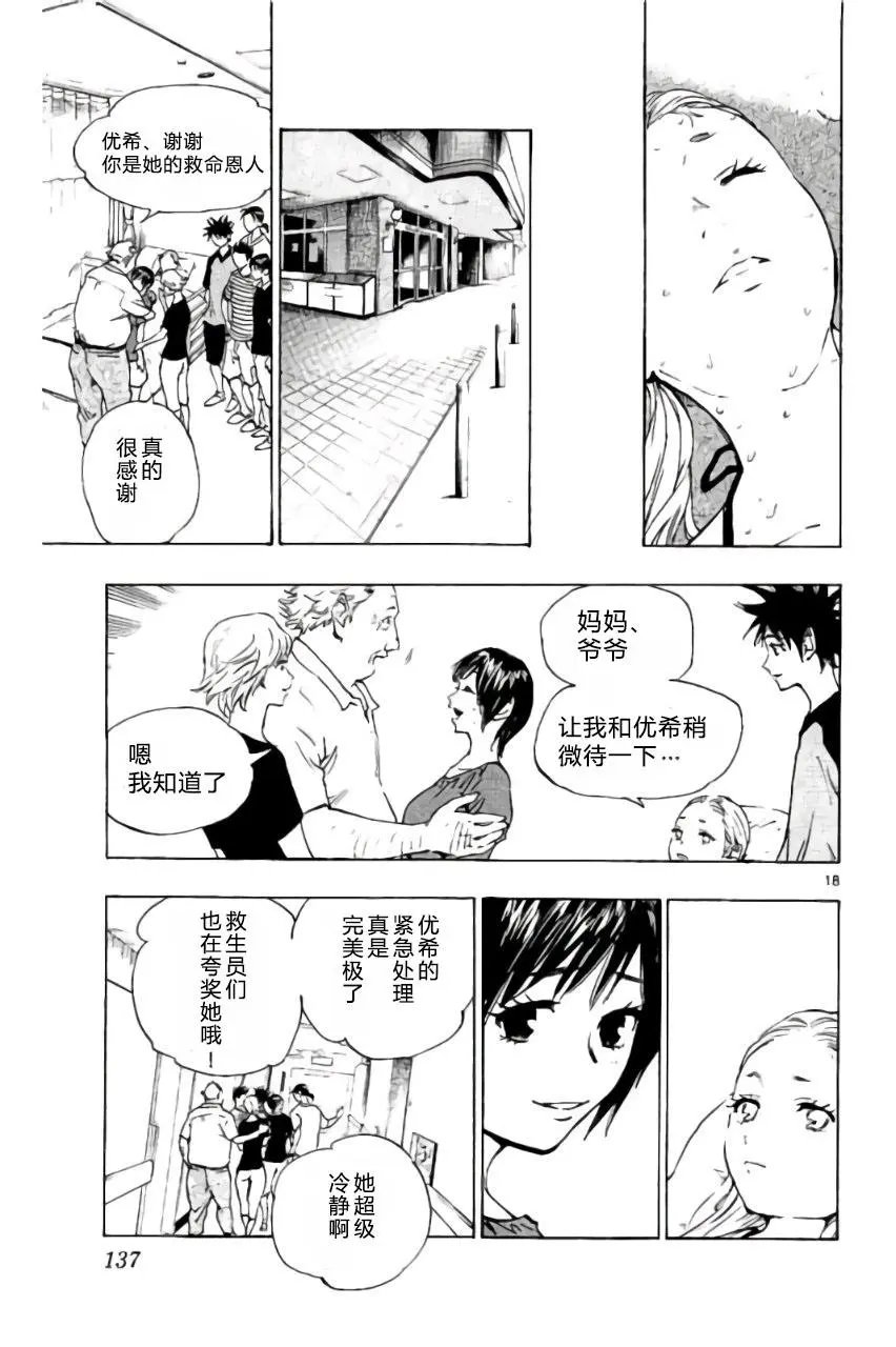 第184回
