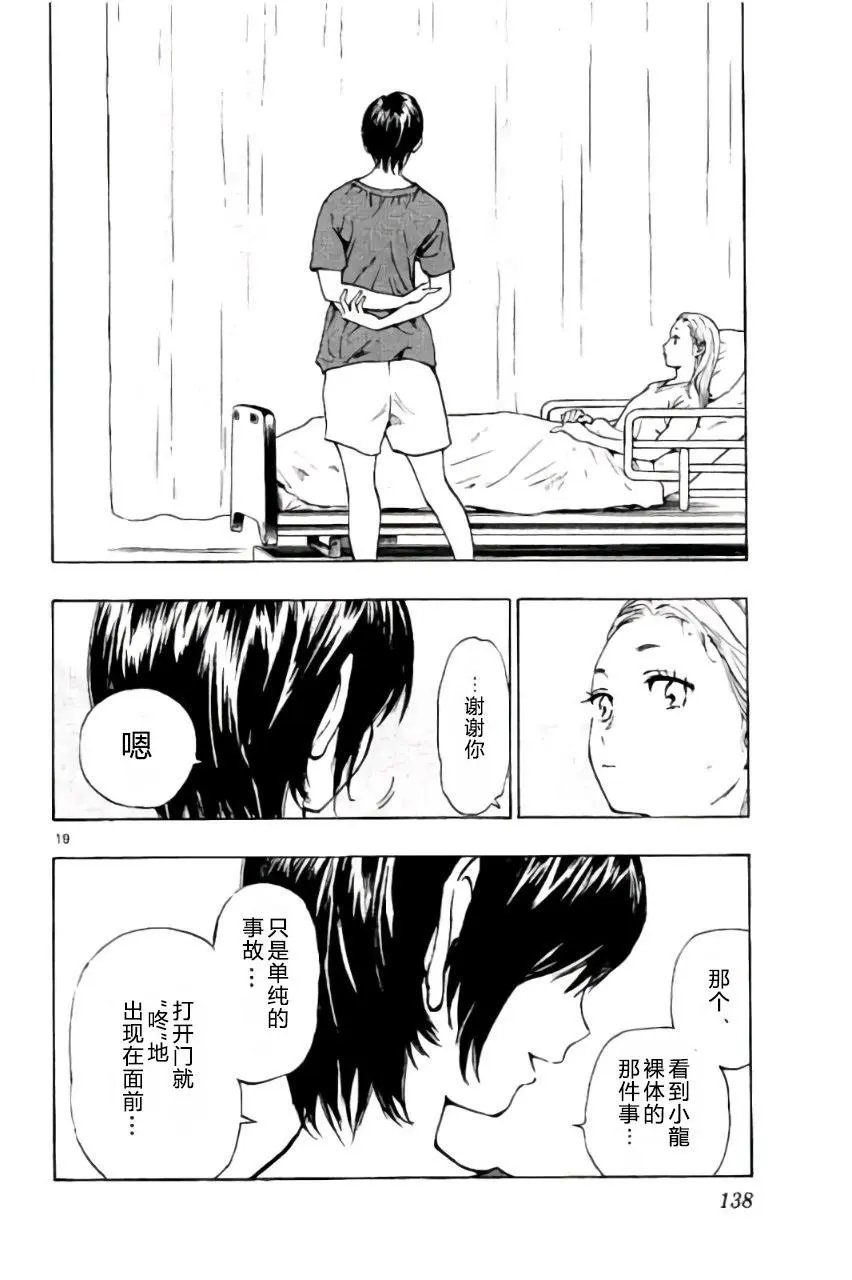 第184回