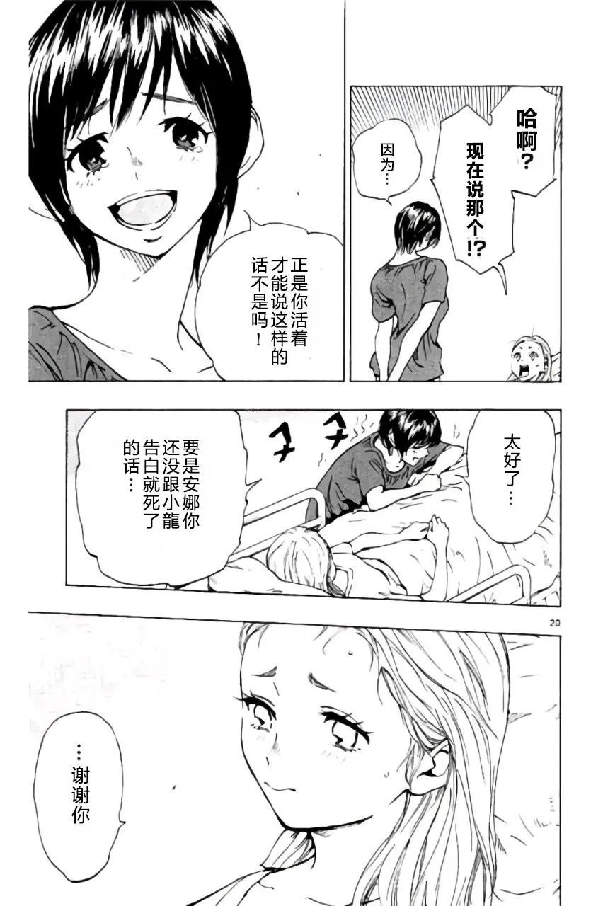 第184回