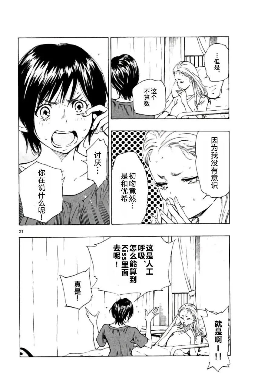 第184回