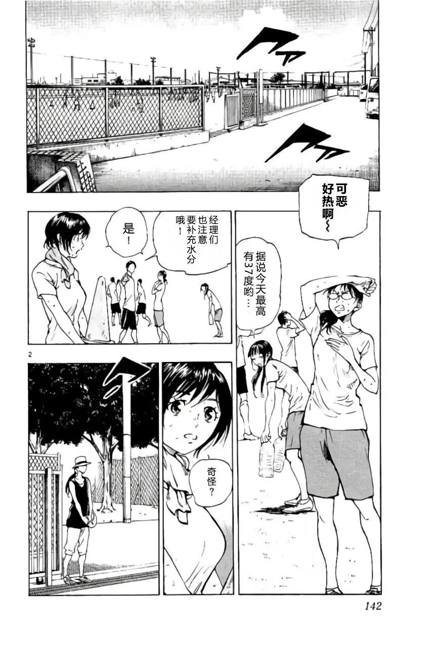 第185回