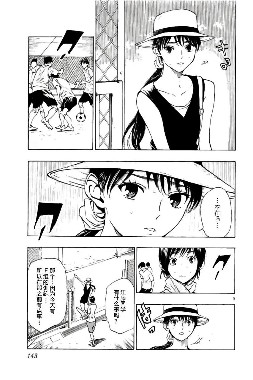第185回