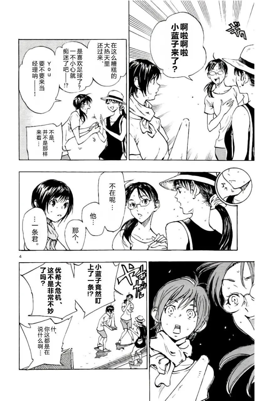第185回