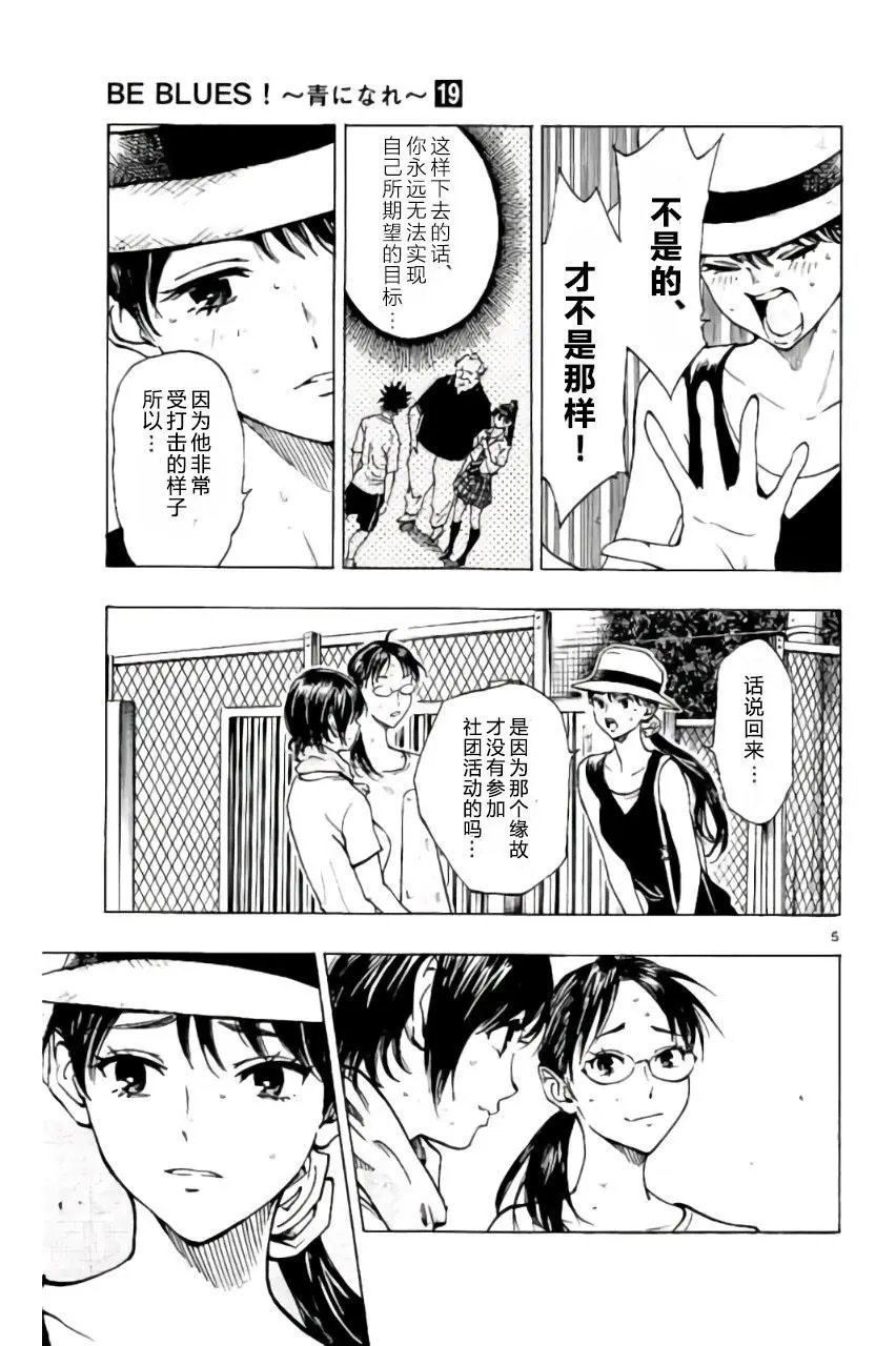 第185回